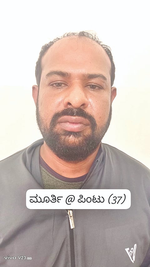 ಮೂರ್ತಿ