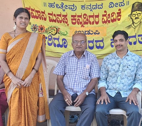 ಉಡುಪಿಯಲ್ಲಿ ಸಮಾನ ಮನಸ್ಕ ಕನ್ನಡಿಗರ ವೇದಿಕೆಯ ವತಿಯಿಂದ ಆಯೋಜಿಸಿದ್ದ ವರಕವಿ ದ.ರಾ. ಬೇಂದ್ರೆ ಜನ್ಮದಿನಾಚರಣೆಯಲ್ಲಿ ಶಿಕ್ಷಕಿ ಸಹನಾ ಮಾತನಾಡಿದರು. ಶ್ರೀನಿವಾಸ್​ ರಾವ್​ ಕೆ., ಉಮೇಶ್​ ಇದ್ದರು.