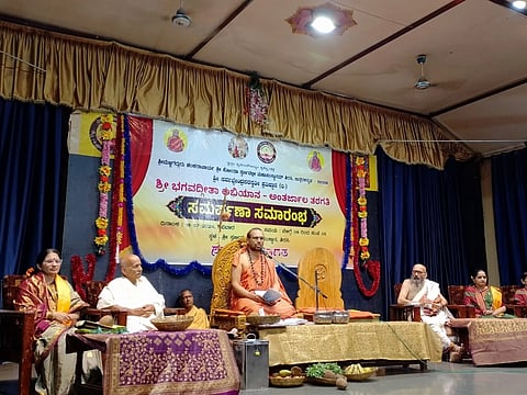 ಶಿರಸಿ ತಾಲೂಕು ಸ್ವರ್ಣವಲ್ಲೀ ಸಂಸ್ಥಾನದಲ್ಲಿ ಭಗವದ್ಗೀತಾ Bhagavad Gita ಅಭಿಯಾನದ ಕುರಿತ ಕಾರ್ಯಕ್ರಮದಲ್ಲಿ ಶ್ರೀ ಗಂಗಾಧರೇಂದ್ರ ಸರಸ್ವತಿ ಸ್ವಾಮೀಜಿ ಮಾತನಾಡಿದರು. ವಿ.ಎನ್​. ಹೆಗಡೆ, ರಾಧಾ ದೇಸಾಯಿ, ಸವಿತ ಜೋಶಿ, ಸರಸ್ವತಿ ಮಾರಿಗೋಳಿ ಇತರರಿದ್ದರು. 