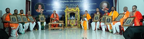 ಉಡುಪಿ ಸಮೀಪದ ಬಾರ್ಕೂರಿನ ಭಂಡಾರಕೇರಿ ಮಠದಲ್ಲಿ ಆಯೋಜಿಸಿದ್ದ ಕಾರ್ಯಕ್ರಮದಲ್ಲಿ 11 ವಿದ್ವಾಂಸರಿಗೆ ವಿದ್ಯೇಶ ತೀರ್ಥ ಶ್ರೀಪಾದರು 'ಅಥರ್ವೋದ್ಭೋಷ' ರಾಷ್ಟ್ರೀಯ ಪ್ರಶಸ್ತಿ ಪ್ರದಾನ ಮಾಡಿದರು. ಪ್ರಹ್ಲಾದ ಆಚಾರ್ಯ ಕಾನಡೆ, ಆಚಾರ್ಯ ಸೂರ್ಯನಾರಾಯಣ ಉಪಾಧ್ಯಾಯ ಇತರರಿದ್ದರು.