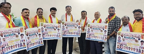 ಬೀದರ್ ಉತ್ತರ ಶೈಕ್ಷಣಿಕ ಸಾಹಿತ್ಯ ಸಮ್ಮೇಳನದ ಭಿತ್ತಿಪತ್ರವನ್ನು ಶಾಸಕ ಡಾ. ಶೈಲೇಂದ್ರ ಬೆಲ್ದಾಳೆ ಅವರು ಬೀದರ್‍ನಲ್ಲಿ ಬಿಡುಗಡೆ ಮಾಡಿದರು.