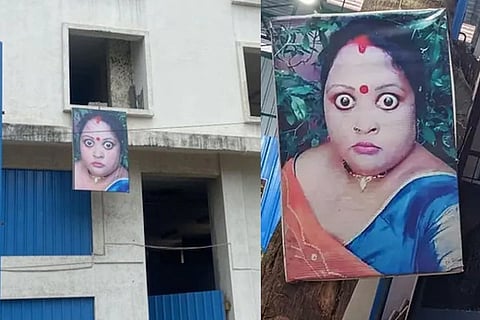 ದಪ್ಪ ಕಣ್ಣಿನ ಈ ನಿಗೂಢ ಮಹಿಳೆ ಯಾರು? 