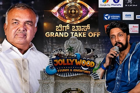 ಆರಂಭಕ್ಕೂ ಮುನ್ನವೇ ಬಿಗ್​ಬಾಸ್​ಗೆ ಬಿಗ್​ ಶಾಕ್​: ಸೆ.6ರಂದು ಸೀಸನ್​ 13 ಶುರುವಾಗೋದೆ ಡೌಟು! Bigg Boss Kannada Season 13 