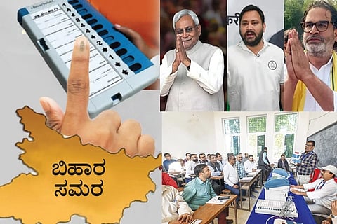 ಬಿಹಾರ ಚುನಾವಣೆ