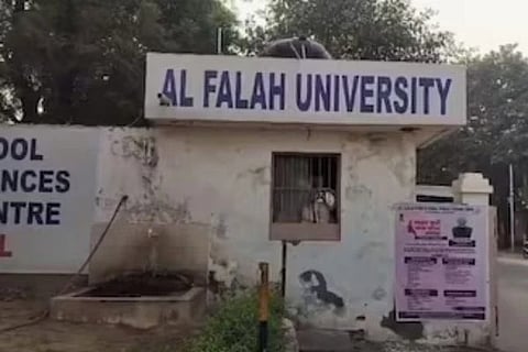 ಅಲ್-ಫಲಾಹ್ ವಿಶ್ವವಿದ್ಯಾಲಯ Al-Falah University