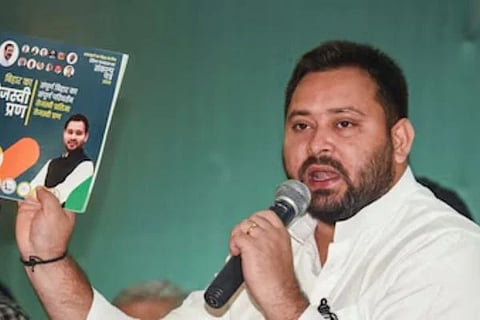 ಆರ್​ಜೆಡಿ ನಾಯಕ ತೇಜಸ್ವಿ ಯಾದವ್