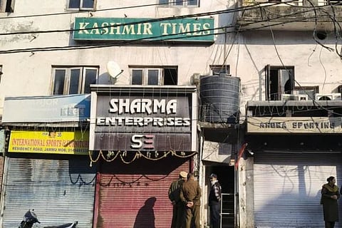 ಜಮ್ಮುವಿನಲ್ಲಿರುವ ಕಾಶ್ಮೀರ ಟೈಮ್ಸ್(Kashmir Times) ಕಚೇರಿ