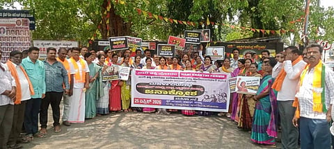 ಮಂಡ್ಯ ನಗರದ ಜೆ.ಸಿ.ವೃತ್ತದಲ್ಲಿ ಬಿಜೆಪಿ ಮಹಿಳಾ ಮೋರ್ಚಾದಿಂದ ಜನಾಕ್ರೋಶ ಸಭೆ ಆಯೋಜಿಸಲಾಗಿತ್ತು.