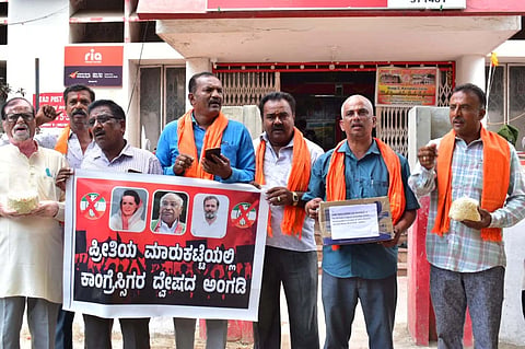 ಮಂಡ್ಯ ನಗರದಲ್ಲಿ ಬಿಜೆಪಿ ಕಾರ್ಯಕರ್ತರು ಎಐಸಿಸಿ ಅಧ್ಯಕ್ಷ ಮಲ್ಲಿಕಾರ್ಜುನ ಖರ್ಗೆ ಅವರಿಗೆ ಎಳ್ಳು-ಬೆಲ್ಲವನ್ನು ರವಾನಿಸಿದರು.