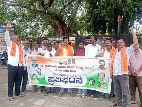 ಮಂಡ್ಯ ನಗರದ ಜಯಚಾಮರಾಜೇಂದ್ರ ಒಡೆಯರ್ ವೃತ್ತದಲ್ಲಿ ಬಿಜೆಪಿ ಕಾರ್ಯಕರ್ತರು ಪ್ರತಿಭಟನೆ ನಡೆಸಿದರು.
