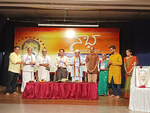 ಉಡುಪಿಯಲ್ಲಿ ನೆಂಪು ನರಸಿಂಹ ಭಟ್​ ಸಂಸ್ಮರಣಾರ್ಥ 'ನಭ' ಜೀವನ ಯಾನ ಕೃತಿ ಬಿಡುಗಡೆ ಮಾಡಲಾಯಿತು. ನೀಲಾವರ ಸುರೇಂದ್ರ ಅಡಿಗ, ಬೆಳಗೋಡು ರಮೇಶ್​ ಭಟ್​, ಮಾರಣಕಟ್ಟೆ ಕೃಷ್ಣಮೂರ್ತಿ ಮಂಜ, ನೆಂಪು ಶ್ರೀಧರ ಭಟ್​, ರಾಘವೇಂದ್ರ ಉಡುಪ, ಲಕ್ಷ್ಮೀ ಮಚ್ಚಿನ ಇದ್ದರು.