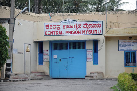 ಮೈಸೂರು ಜಿಲ್ಲಾ ಕೇಂದ್ರ ಕಾರಾಗೃಹ