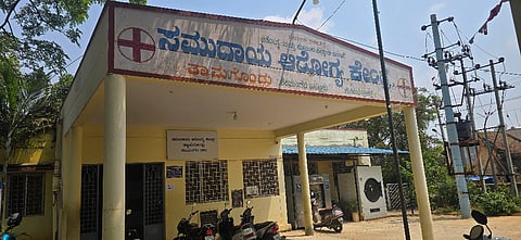 helath centre