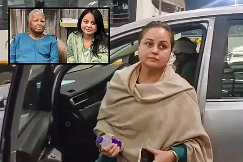 ಮಾಜಿ ಸಿಎಂ ಲಾಲೂ ಪ್ರಸಾದ್​ ಯಾದವ್​ ಪುತ್ರಿ ರೋಹಿಣಿ ಆಚಾರ್ಯ