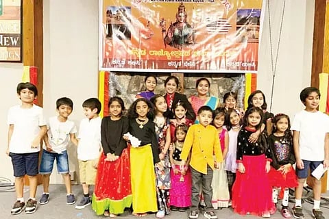 Kannada Festivals