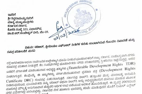 ಸಿಎಂ, ಡಿಸಿಎಂಗೆ ದೂರು ಸಲ್ಲಿಕೆ