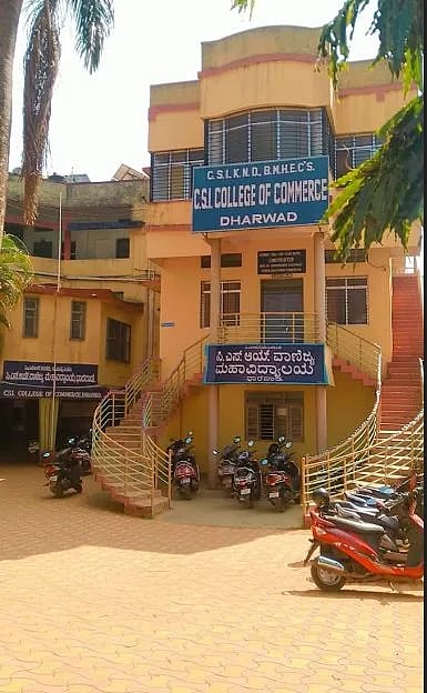 ಧಾರವಾಡದ ಸಿಎಸ್‌ಐ ಕಾಲೇಜ್