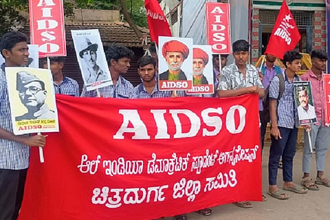 ಸರ್ಕಾರಿ ಶಾಲೆಗಳನ್ನು ರಾಜ್ಯ ಸರ್ಕಾರ ಮುಚ್ಚಲು ಹೊರಟಿದೆ ಎಂದು ಆರೋಪಿಸಿ ಎಐಡಿಎಸ್‌ಒ ನೇತೃತ್ವದಲ್ಲಿ ವಿದ್ಯಾರ್ಥಿಗಳು ಚಿತ್ರದುರ್ಗದಲ್ಲಿ ಗುರುವಾರ ಪ್ರತಿಭಟನೆ ನಡೆಸಿದರು. ಮಹಾಂತೇಶ್ ಬಿಳೂರು, ಕೆ. ಈರಣ್ಣ,ನಿಖಿಲ್, ಭರತ್, ಶಂಕರ್, ವೀರೇಶ್, ಪ್ರದೀಪ್, ಮಗದೀರ್, ಹೇಮಂತ್ ಇತರರು ಇದ್ದರು.