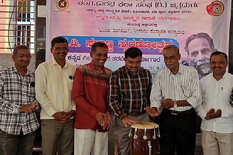 ಚಿತ್ರದುರ್ಗದಲ್ಲಿ ಗುರುವಾರ ಕೆ.ವಿ. ಸುಬ್ಬಣ್ಣ ಸ್ಮರಣಾರ್ಥ ಕನ್ನಡ ಗೀತಗಾಯನ ತರಬೇತಿ ಕಾರ್ಯಾಗಾರವನ್ನು ಮಲ್ಲಿಕಾರ್ಜುನಪ್ಪ ಉದ್ಘಾಟಿಸಿದರು. ಯೋಗೀಶ್, ಆನಂದ ತಳವಾರ, ಗೌನಹಳ್ಳಿ ಗೋವಿಂದಪ್ಪ, ಮಹೇಶ್‌ಬಾಬು, ರ‍್ರಿಸ್ವಾಮಿ, ಗಣೇಶಯ್ಯ, ಎಚ್‌ಎಸ್‌ಟಿ ಸ್ವಾಮಿ ಇತರರಿದ್ದರು.