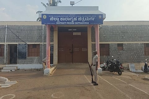 ಚಿತ್ರದುರ್ಗ ಜಿಲ್ಲಾ ಕಾರಾಗೃಹ.