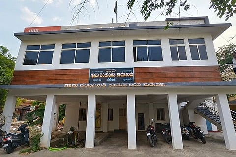 ಗ್ರಾಪA ಕಚೇರಿ ಸಾಂದರ್ಭೀಕ ಚಿತ್ರ