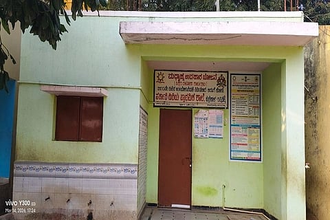  ಬಿಸಿಯೂಟ ಅಡುಗೆ ಮನೆ 