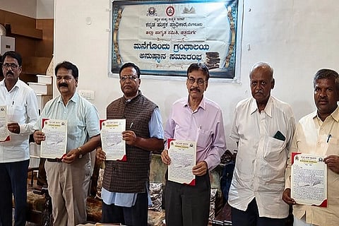  ಚಿತ್ರದುರ್ಗದಲ್ಲಿ ಮಂಗಳವಾರ ಆಯೋಜಿಸಿದ್ದ ಮನೆಗೊಂದು ಗ್ರಂಥಾಲಯ ಅನುಷ್ಠಾನ ಕಾರ್ಯಕ್ರಮವನ್ನು ಕನ್ನಡ ಪುಸ್ತಕ ಪ್ರಾಽಕಾರದ ಅಧ್ಯಕ್ಷ ಡಾ. ಮಾನಸ, ಡಾ. ನಟರಾಜ್, ಡಾ.ಬಿ. ರಾಜಶೇಖರಪ್ಪ, ನಿರಂಜನ ದೇವರಮನೆ ಇತರರು ಇದ್ದರು.