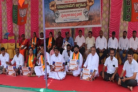 ಸಚಿವ ನಾಗೇಂದ್ರ ರಾಜೀನಾಮೆಗೆ ಆಗ್ರಹಿಸಿ ಬಿಜೆಪಿ ಕಾರ್ಯಕರ್ತರು ಚಿತ್ರದುರ್ಗದಲ್ಲಿ ಸೋಮವಾರ ಪ್ರತಿಭಟನೆ ನಡೆಸಿದರು. ಎಸ್.ಕೆ. ಬಸವರಾಜನ್, ಕೆ.ಟಿ. ಕುಮಾರಸ್ವಾಮಿ, ರಘುಚಂದನ್, ಎ. ಮುರಳಿ, ವೆಂಕಟೇಶ್ ಯಾದವ್, ಶ್ರೀನಿವಾಸ್, ನಾಗರಾಜ್ ಬೇದ್ರೆ, ರೇಖಾ ರೆಡ್ಡಿ, ನವೀನ್ ಚಾಲುಕ್ಯ, ದಗ್ಗೆ ಶಿವಪ್ರಕಾಶ್ ಇತರರು ಇದ್ದರು. 