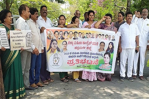 ಚಿತ್ರದುರ್ಗದಲ್ಲಿ ಗುರುವಾರ ಬಿಜೆಪಿ ನೇತೃತ್ವದ ಕೇಂದ್ರ ಸರ್ಕಾರದ ವಿರುದ್ಧ ಕಾಂಗ್ರೆಸ್ ಮಹಿಳಾ ಘಟಕದ ಕಾರ್ಯಕರ್ತರು ಪ್ರತಿಭಟನೆ ನಡೆಸಿದರು. ಗೀತಾ ನಂದಿನಿಗೌಡ, ಮುನೀರಾ ಮಕಾನಾದಾರ್, ಶಿವಣ್ಣ ಗಂಜಿಗಟ್ಟೆ, ಡಿ.ಎನ್. ಮೈಲಾರಪ್ಪ, ಸಂಪತ್‌ಕುಮಾರ್, ಮೀನಾಕ್ಷಮ್ಮ, ಭಾರತಮ್ಮ ಇತರರು ಇದ್ದರು.