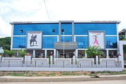 ಚಿತ್ರದುರ್ಗ ನಗರಸಭೆ