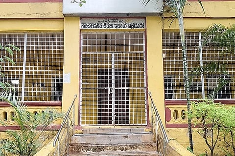 ಚಿತ್ರದುರ್ಗ ಡಿಡಿಪಿಐ ಕಚೇರಿ ಚಿತ್ರ 