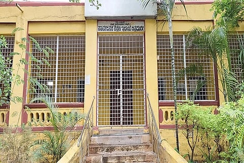 CHITRADURGA DDPI OFFICE