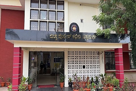 ಚಿತ್ರದುರ್ಗ ಜಿಲ್ಲಾ ಪೊಲೀಸ್ ಕಚೇರಿ