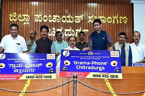 ಚಿತ್ರದುರ್ಗದಲ್ಲಿ ಬುಧವಾರ`ಗ್ರಾಮಫೋನ್'ಜಿಪಂ ಸಹಾಯವಾಣಿಗೆ ಜಿಲ್ಲಾ ಉಸ್ತುವಾರಿ ಸಚಿವ ಡಿ. ಸುಧಾಕರ್ ಚಾಲನೆ ನೀಡಿದರು. ಶಾಸಕ ಟಿ. ರಘುಮೂರ್ತಿ, ಎಂಎಲ್‌ಸಿ ಕೆ.ಎಸ್. ನವೀನ್, ಎಡಿಸಿ ಬಿ.ಟಿ. ಕುಮಾರಸ್ವಾಮಿ, ಸಿಇಒ ಎಸ್. ಆಕಾಶ್, ಡಿಎಸ್ ಡಾ. ರಂಗಸ್ವಾ ಮಿ ಇತರರು ಇದ್ದರು.