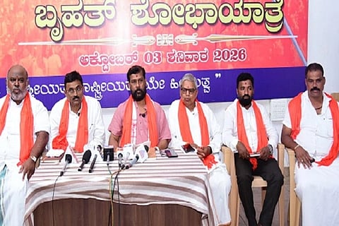 ಶೋಭಾಯತ್ರೆ 
