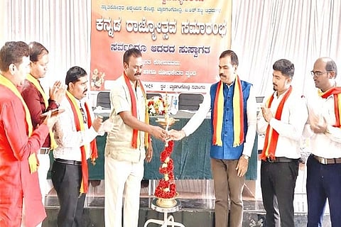 ಚಿತ್ರದುರ್ಗ ತಾಲೂಕು ಜಿಆರ್‌ಹಳ್ಳಿ ಜ್ಞಾನ ಗಂಗೋತ್ರಿಯಲ್ಲಿ ಮಂಗಳವಾರ ಆಯೋಜಿಸಿದ್ದ ಕನ್ನಡ ರಾಜ್ಯೋತ್ಸವ ಸಮಾರಂಭವನ್ನು ಪ್ರಾಚಾರ್ಯ ಡಾ.ಜೆ. ಕರಿಯಪ್ಪ ಮಾಳಿಗೆ ಉದ್ಘಾಟಿಸಿದರು. ಡಾ.ಎಚ್.ಜಿ. ವಿಜಯಕುಮಾರ್, ಪ್ರೊ. ಸತ್ಯನಾರಾಯಣ, ಡಾ. ಶಾಂತರಾಜ್, ಡಾ.ಆರ್. ರೂಪೇಶ್‌ಕುಮಾರ್, ಡಾ.ಆರ್. ಶಶಿಧರ್, ಡಾ. ಕೀರ್ತಿಕುಮಾರ್, ಡಾ. ರಾಜೇಂದ್ರ ಪ್ರಸಾದ್, ಡಾ. ಶರಣ್‌ರಾಜ್, ಡಾ.ಟಿ. ಸುಂದರA ಇದ್ದರು.
