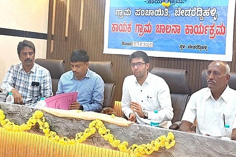 ಚಳ್ಳಕೆರೆ ತಾಲೂಕಿನ ಬೇಡರೆಡ್ಡಿಹಳ್ಳಿ ಗ್ರಾಪಂನಲ್ಲಿ ಕಾಯಕ ಗ್ರಾಮ ಯೋಜನೆ ಚಾಲನಾ ಕರ‍್ಯಕ್ರಮದಲ್ಲಿ ಜಿಪಂ ಸಿಇಒ ಡಾ.ಎಸ್.ಆಕಾಶ್, ತಾಪಂ ಇಒ ಎಚ್.ಶಶಿಧರ್, ಗ್ರಾಪಂ ಅಧ್ಯಕ್ಷ ಅರುಣ್ ಇತರರಿದ್ದರು.