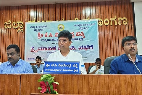  ಚಿತ್ರದುರ್ಗದಲ್ಲಿ ಮಂಗಳವಾರ ತಾಪಂ ತ್ರೆÊಮಾಸಿಕ ಕೆಡಿಪಿ ಸಭೆಯಲ್ಲಿ ಶಾಸಕ ಕೆ.ಸಿ. ವೀರೇಂದ್ರಪಪ್ಪಿ, ಮಂಜುನಾಥಸ್ವಾಮಿ, ವೈ. ರವಿಕುಮಾರ್, ಆರ್. ಶಿವಣ್ಣ, ಪ್ರಕಾಶ್, ಗೋವಿಂದ್‌ರಾಜ್,ನಾಗರಾಜ್, ಸಂತೋಷ್, ವಿಜಯ್‌ಕುಮಾರ್ ಇದ್ದರು.