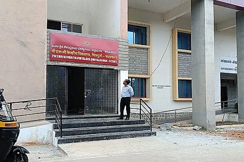  ತಾತ್ಕಾಲಿಕವಾಗಿ ಕೇಂದ್ರೀಯ ವಿದ್ಯಾಲಯ ಆರಂಭವಾಗಲಿರುವ ಚಿತ್ರದುರ್ಗ ಸರ್ಕಾರಿ ವಿಜ್ಞಾನ ಕಾಲೇಜು. 