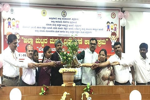 ಚಿತ್ರದುರ್ಗದಲ್ಲಿ ಶುಕ್ರವಾರ ಏರ್ಪಡಿಸಿದ್ದ ಜಿಲ್ಲಾ ಮಟ್ಟದ ಮಕ್ಕಳ ದಿನಾಚರಣೆಯನ್ನು ಜಿಲ್ಲಾ ಕಾನೂನು ಸೇವಾ ಪ್ರಾಽಕಾರದ ಸದಸ್ಯ ಕರ‍್ಯದರ್ಶಿ ಎಂ.ವಿಜಯ್ ಉದ್ಘಾಟಿಸಿದರು. ಕೆ.ತಿಮ್ಮಯ್ಯ, ಡಾ.ಜಿ.ಪಿ.ರೇಣುಪ್ರಸಾದ್, ಕೆ.ಎಚ್.ವಿಜಯಕುಮಾರ್ ಇತರರು ಇದ್ದರು.