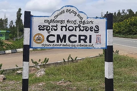 ಚಿತ್ರದುರ್ಗ ವೈದ್ಯಕೀಯ ಕಾಲೇಜು ಮತ್ತು ಸಂಶೋಧನಾ ಸಂಸ್ಥೆ