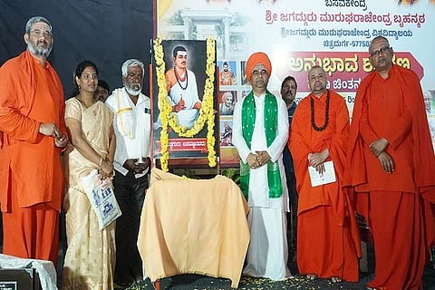  ಚಿತ್ರದುರ್ಗದಲ್ಲಿ ಬುಧವಾರ ಆಯೋಜಿಸಿದ್ದ ಅನುಭಾವ ಶ್ರಾವಣ, ಶರಣರ ಚಿಂತನ ಮಾಲಿಕೆ ಕಾರ್ಯಕ್ರಮದಲ್ಲಿ ಡಾ. ಬಸವಕುಮಾರ ಸ್ವಾಮೀಜಿ, ಶ್ರೀ -Àಕೀರ ದಿಂಗಾಲೇಶ್ವರ ಸ್ವಾಮೀಜಿ, ಶ್ರೀ ಬಸವಮೂರ್ತಿ ಮಾದಾರ ಚನ್ನಯ್ಯ ಸ್ವಾಮೀಜಿ, ಶ್ರೀ ಶಾಂತವೀರ ಗುರು ಮುರುಘರಾಜೇಂದ್ರ ಸ್ವಾಮೀಜಿ, ಬಸವ ಮುರುಘೇಂದ್ರ ಸ್ವಾಮೀಜಿ ಇತರರು ಇದ್ದರು. 