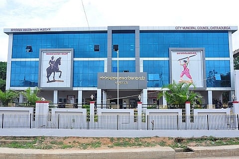 ಚಿತ್ರದುರ್ಗ ನಗರಸಭೆ
