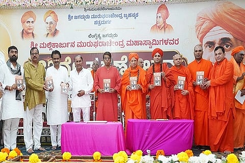 ಹೊಳಲ್ಕೆರೆ ಒಂಟಿಕAಬದ ಮುರುಘಾಮಠದಲ್ಲಿ ಶನಿವಾರ ಆಯೋಜಿಸಿದ್ದ ಲಿಂ. ಜಗದ್ಗುರು ಮಲ್ಲಿಕಾರ್ಜುನ ಮುರುಘ ರಾಜೇಂದ್ರ ಸ್ವಾಮೀಜಿ ಅವರ ೩೨ನೇ ಸ್ಮರಣೋತ್ಸವದಲ್ಲಿ ಶಿವಯೋಗಿ ಸಿ. ಕಳಸದ, ಡಾ. ಬಸವಕುಮಾರ ಸ್ವಾಮೀಜಿ, ಶ್ರೀ ಇಮ್ಮಡಿ ಸಿದ್ಧರಾಮೇಶ್ವರ ಸ್ವಾಮೀಜಿ, ಶ್ರೀ ಮೋಕ್ಷಪತಿ ಸ್ವಾಮೀಜಿ, ಡಾ.ಕೆ.ಬಿ. ಗುಡಸಿ, ಶ್ರೀ ಶಾಂತವೀರ ಸ್ವಾಮೀಜಿ, ಬಸವನಾಗೀದೇವ ಸ್ವಾಮೀಜಿ, ಶ್ರೀ ಸೇವಾಲಾಲ್ ಸ್ವಾಮೀಜಿ, ಶ್ರೀ ಮಲ್ಲಿಕಾರ್ಜುನ ಸ್ವಾಮೀಜಿ, ಶ್ರೀ ಬಸವ ಮಹಾಂತ ಸ್ವಾಮೀಜಿ, ರಮೇಶ್ ಮತ್ತಿತರ ಗಣ್ಯರು ಇದ್ದರು. 