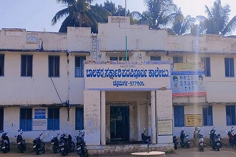 ಚಿತ್ರದುರ್ಗ ಪಿಯು ಡಿಡಿ ಕಚೇರಿ.