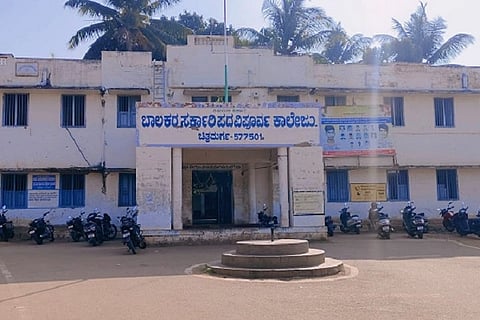 ಪಿಯು ಶಿಕ್ಷಣ ಇಲಾಖೆ ಚಿತ್ರ.