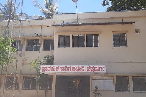 ಚಿತ್ರದುರ್ಗದ ಆರ್‌ಟಿಒ ಕಚೇರಿ 