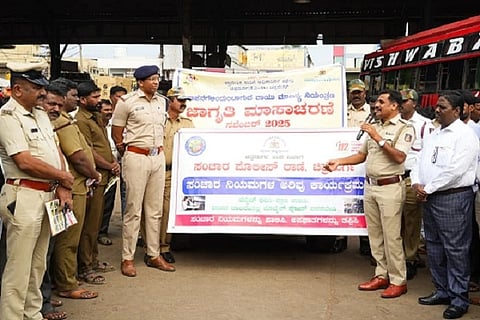  ರಸ್ತೆ ಸುರಕ್ಷತಾ ಸಪ್ತಾಹದ ಅಂಗವಾಗಿ ಪೊಲೀಸ್ ಹಾಗೂ ಸಾರಿಗೆ ಇಲಾಖೆ ಅಽಕಾರಿಗಳು ಚಿತ್ರದುರ್ಗದ ಖಾಸಗಿ ಬಸ್ ನಿಲ್ದಾಣದಲ್ಲಿ ಮಂಗಳವಾರ ರಸ್ತೆ ಸಂಚಾರ ನಿಯಮಗಳೆಡೆ ಜಾಗೃತಿ ಮೂಡಿಸಿದರು. ಡಿವೈಎಸ್‌ಪಿ ಪಿ.ಕೆ. ದಿನಕರ್,ಆರ್‌ಟಿಒ ಭರತ್ ಕಾಳಿಸಿಂಗೆ, ಪಿಐ ಗಳಾದ ಬಾಲಚಂದ್ರನಾಯಕ್, ತಿಮ್ಮಣ್ಣ, ಮೋಹನ್ ಮತ್ತಿತರ ಅಽಕಾರಿಗಳು ಇದ್ದರು. 