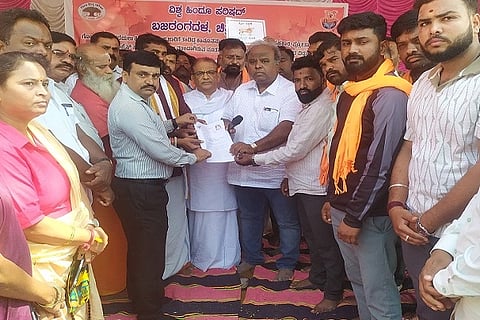  ಜಾನುವಾರು ಹತ್ಯೆ ಪ್ರತಿಬಂಧಕ ಕಾಯ್ದೆ ೨೦೨೦-ತಿದ್ದುಪಡಿ ಮಸೂದೆ ವಿರೋಽಸಿ ಹಮ್ಮಿಕೊಂಡಿದ್ದ ಅಹೋರಾತ್ರಿ ಧರಣಿ ಸತ್ಯಾಗ್ರಹ ಗುರುವಾರ ಅಂತ್ಯವಾದ ಬಳಿಕ ಪ್ರತಿಭಟನಾ ನಿರತ ವಿಎಚ್‌ಪಿ, ಬಜರಂಗದಳ ಕಾರ್ಯಕರ್ತರು ಎಡಿಸಿ ಬಿ.ಟಿ. ಕುಮಾರಸ್ವಾಮಿ ಅವರಿಗೆ ಮನವಿ ಸಲ್ಲಿಸಿದರು. ಎಸ್.ಕೆ. ಬಸವರಾಜನ್, ಕೆ.ಟಿ. ಕುಮಾರಸ್ವಾಮಿ, ಪ್ರಭಂಜನ್, ಚನ್ನಕೇಶವ, ಡಾ. ಮಂಜುನಾಥ್ ಇತರರು ಇದ್ದರು.
