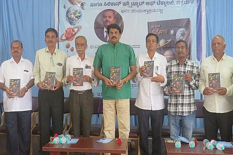 ಚಿತ್ರದುರ್ಗದಲ್ಲಿ ಭಾನುವಾರ ಎಚ್.ಎಸ್.ಟಿ.ಸ್ವಾಮಿ ಅವರ ನಾ ಕಂಡ ಖಗೋಳ ಪುಸ್ತಕವನ್ನು ಶ್ರೀನಾಥ ರತ್ನಾಕರ ಬಿಡುಗಡೆಗೊಳಿಸಿದರು. ಡಾ.ಜಿ.ಎನ್.ಮಲ್ಲಿಕಾರ್ಜುನಪ್ಪ, ಡಾ.ಕೆ.ಎಂ.ವೀರೇಶ್, ರ‍್ರಿಸ್ವಾಮಿ, ಡಿ.ಗೋಪಾಲಸ್ವಾಮಿ ನಾಯಕ, ಡಾ.ಈ.ರುದ್ರಮುನಿ, ಕೆ.ವಿ.ನಾಗಲಿಂಗರೆಡ್ಡಿ ಇತರರಿದ್ದರು.
